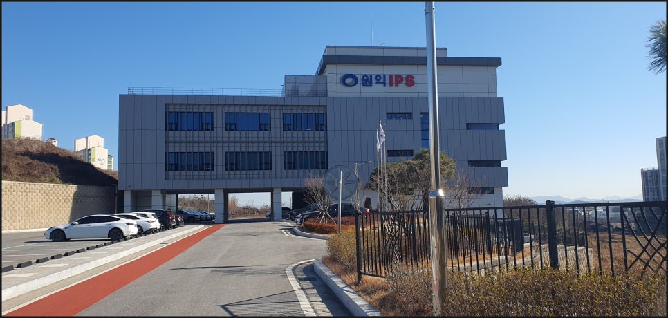 (주)원익아이피에스 이미지