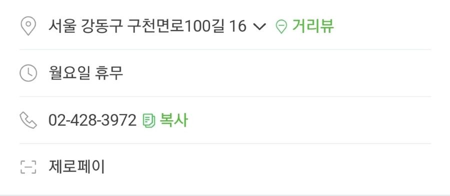 먹고먹고 이미지