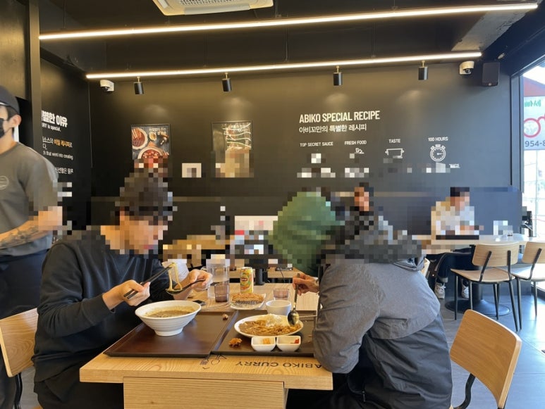 아비꼬공릉역점 이미지