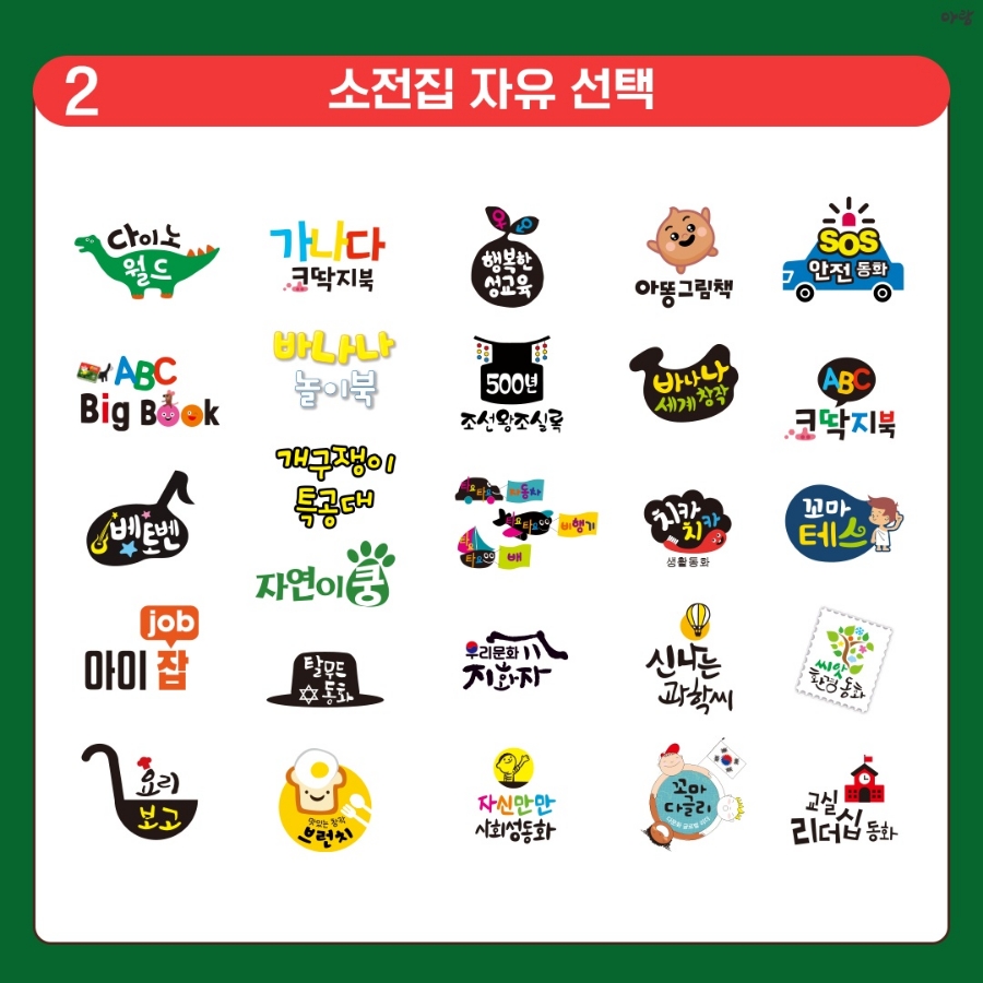 아람모바일 이미지