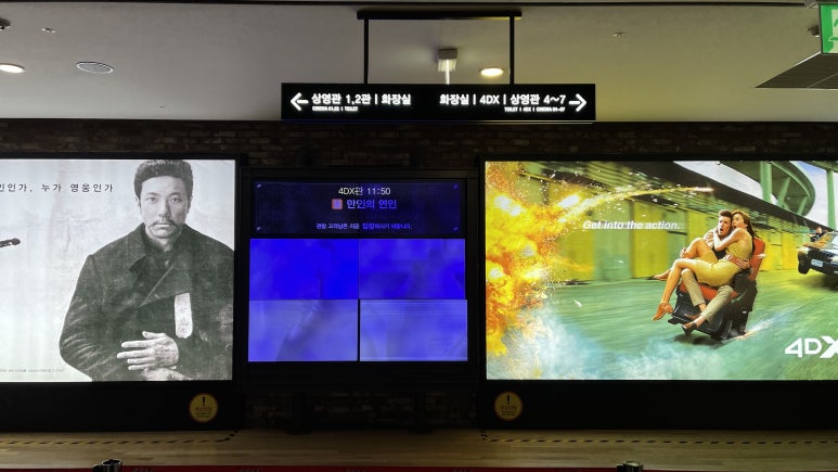 CGV대전터미널 7관 이미지