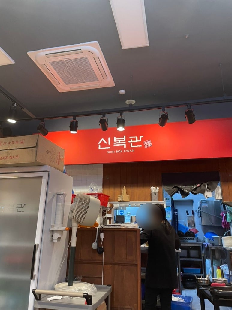 신복관천안 이미지