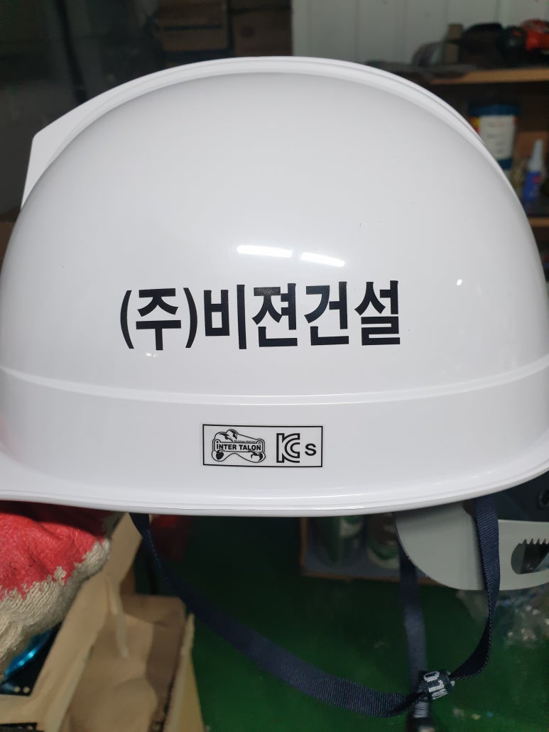 (주)비젼건설 이미지