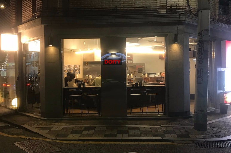 도이티 DOITY 이미지