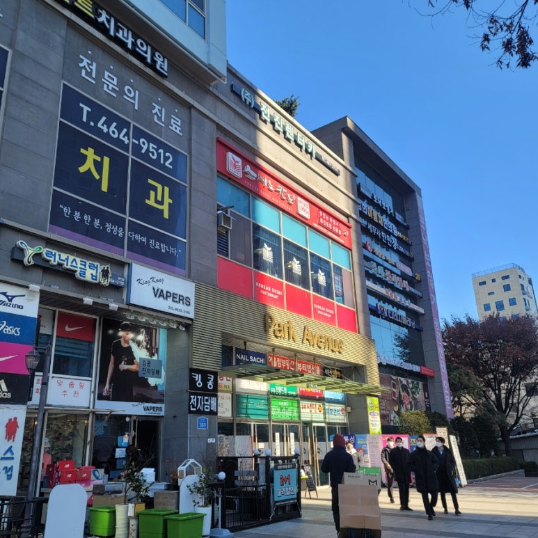 스시노칸도(어린이대공원역점) 이미지