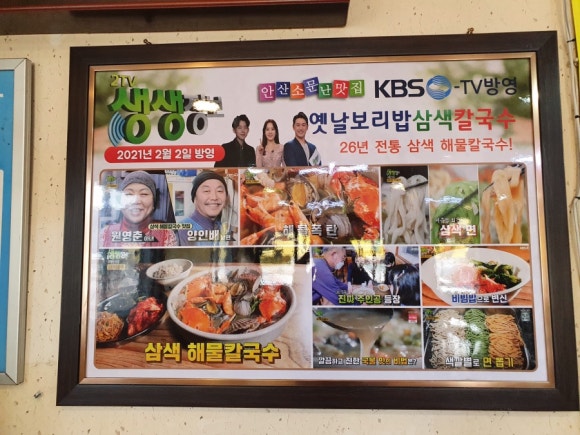 옛날 고향 보리밥 이미지
