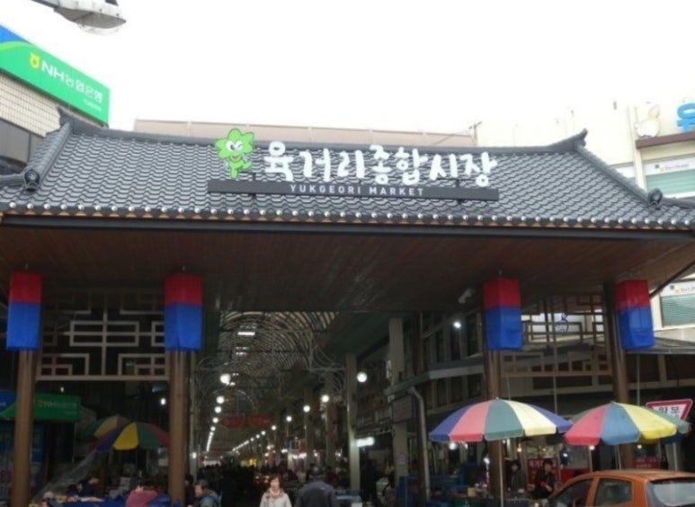 소문난만두집 이미지