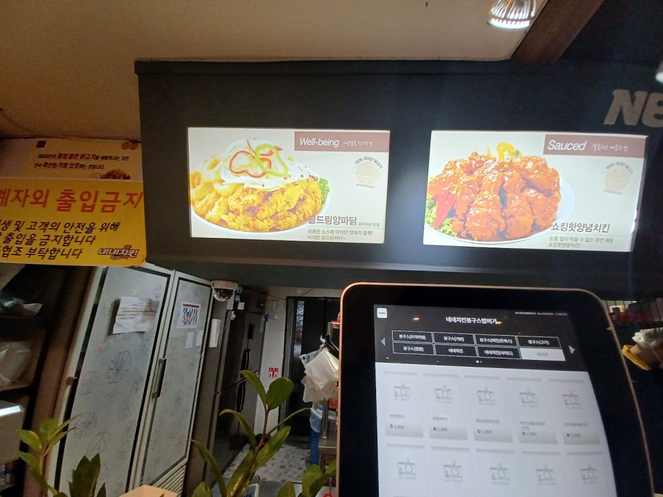 네네치킨신월3점 이미지