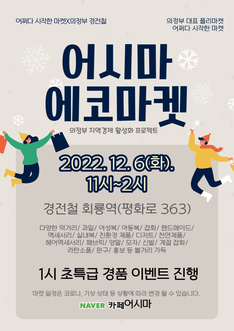 라탄쿠쿠 이미지