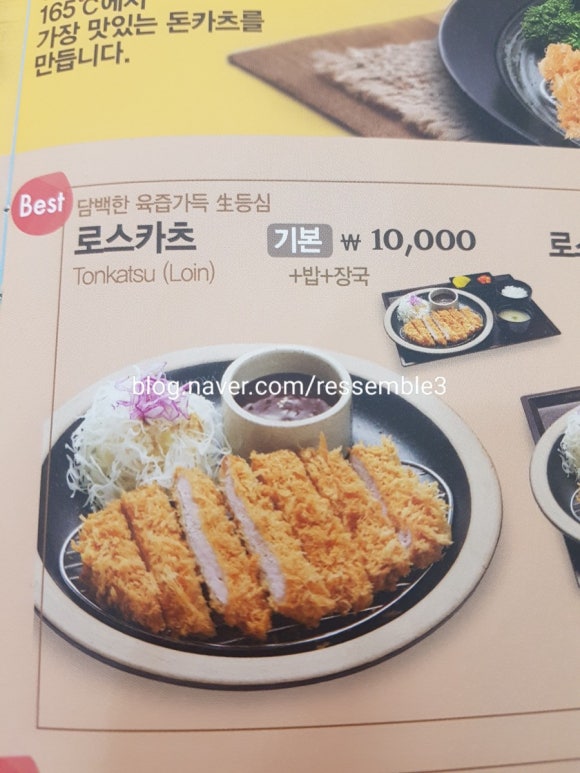 미소야식당 이미지