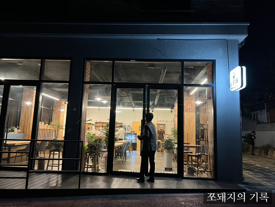 카페916 이미지