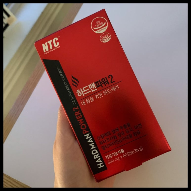 뉴트올로지 이미지
