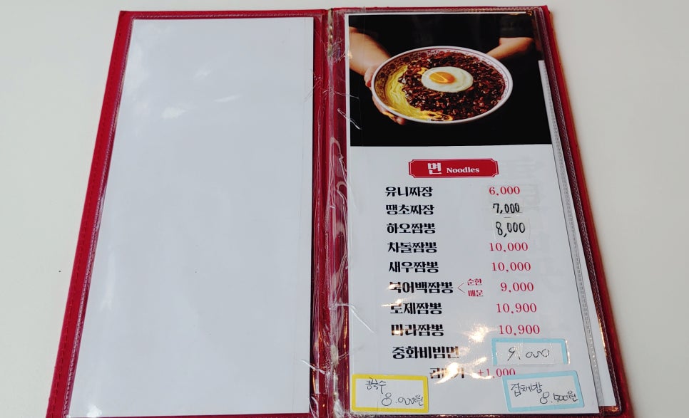 하오방 이미지