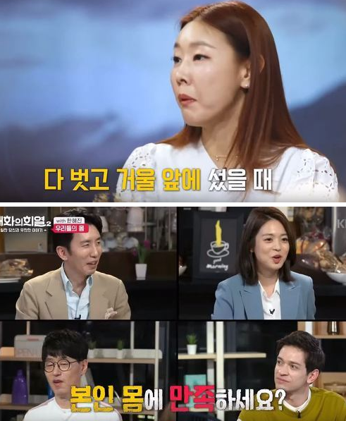 헬스보이짐대전 이미지