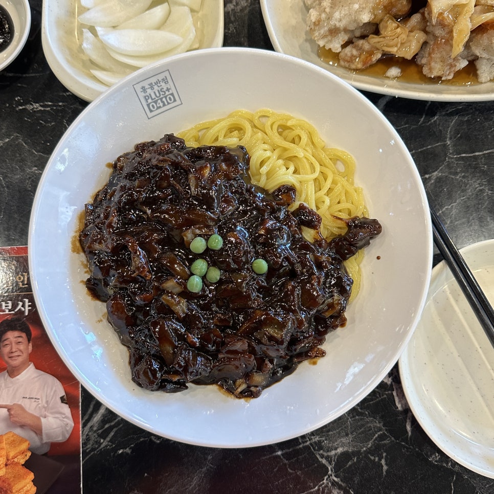 통통반점 이미지
