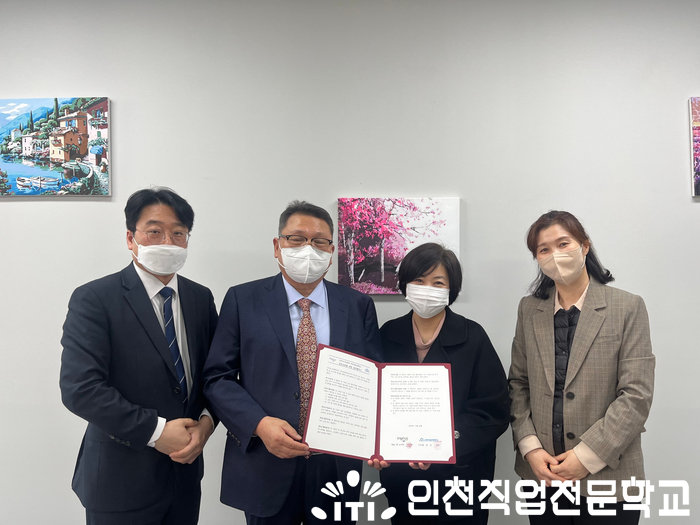 인지어스 유한회사 이미지