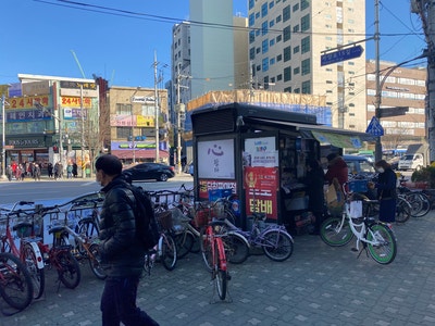 사거리로또 이미지