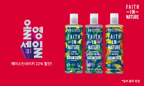 비건네이처 이미지