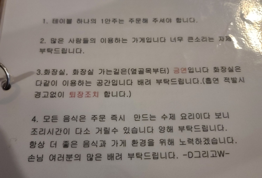 d그리고w 이미지