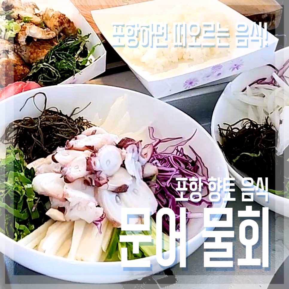 오도마을구판장 이미지