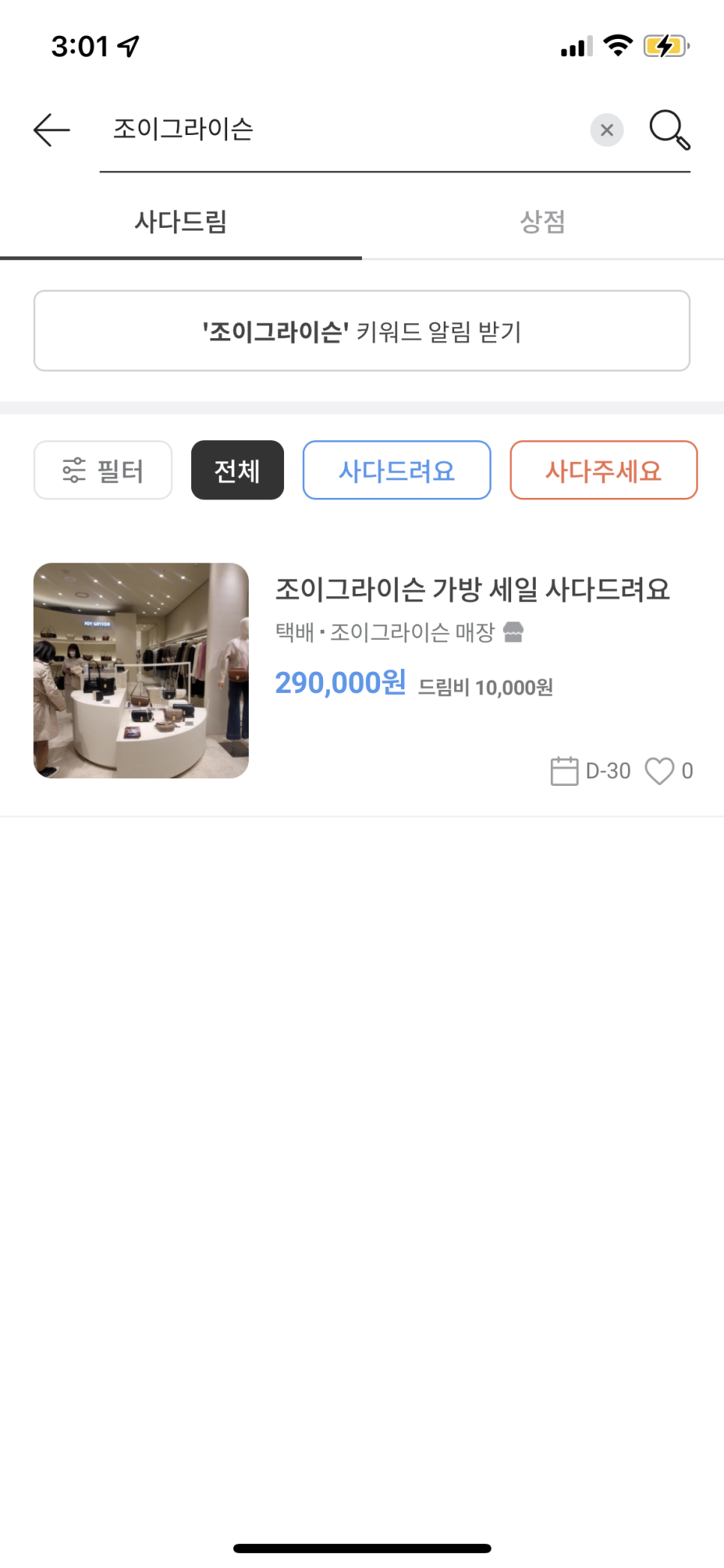 조이클린 이미지
