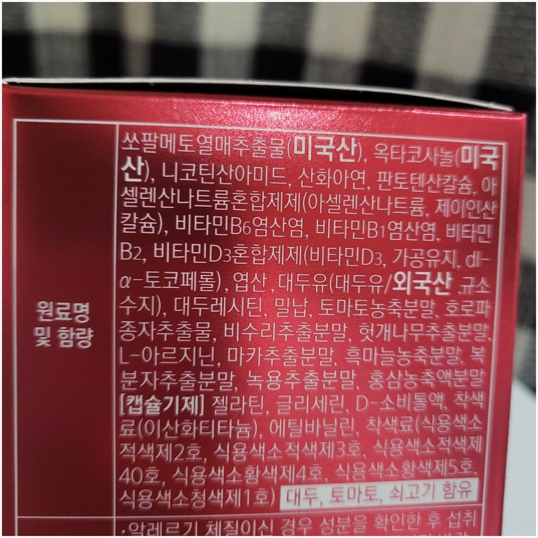뉴트올로지 이미지