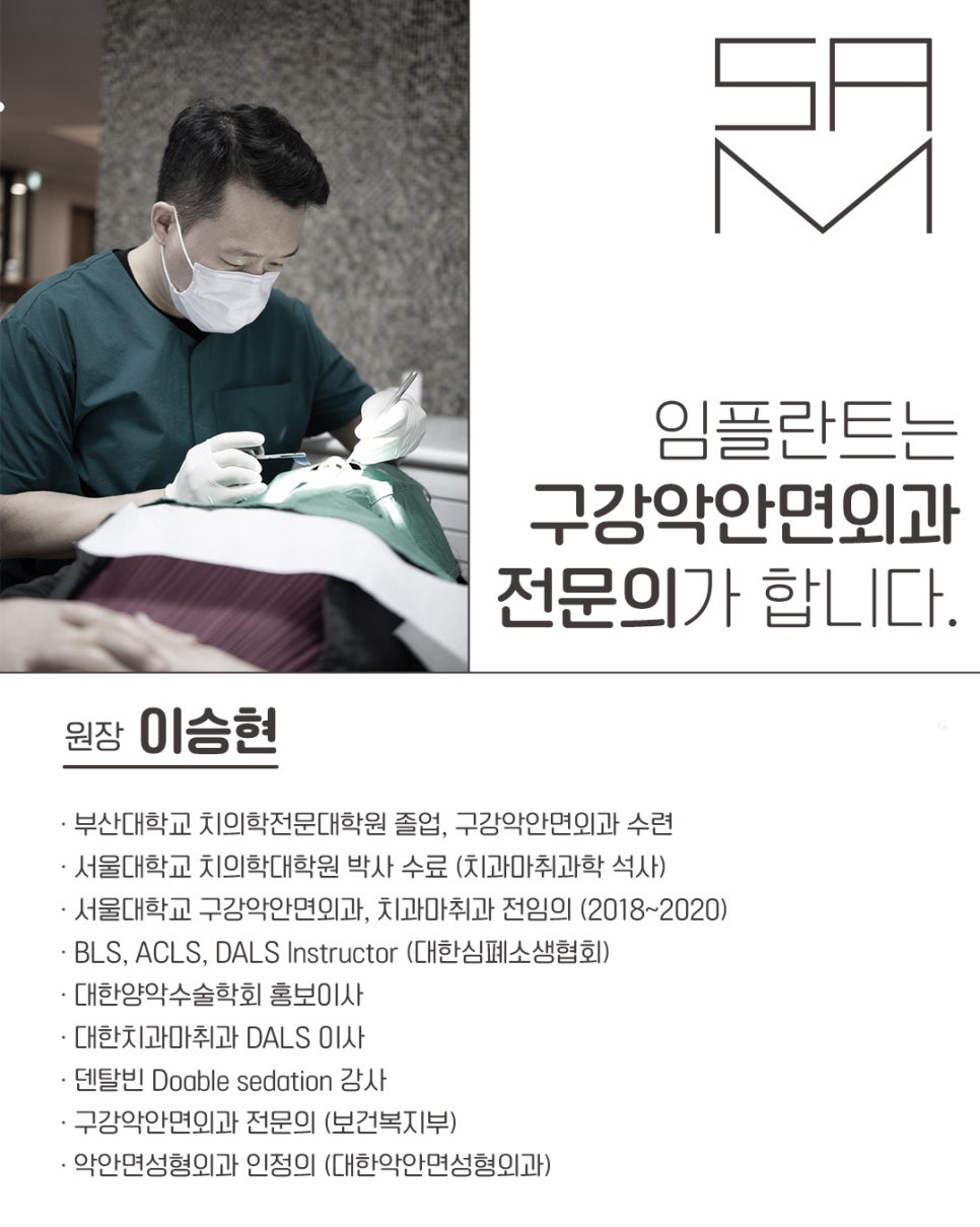 진심인치과의원 이미지