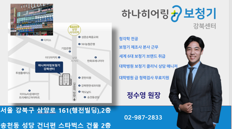 행전빌딩 이미지