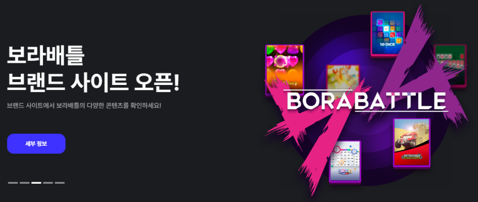 보라유통 이미지