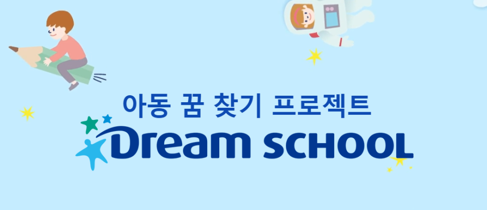 홈드림 이미지