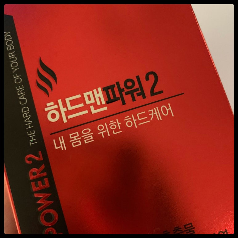 뉴트올로지 이미지
