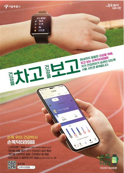 닥터만실 이미지
