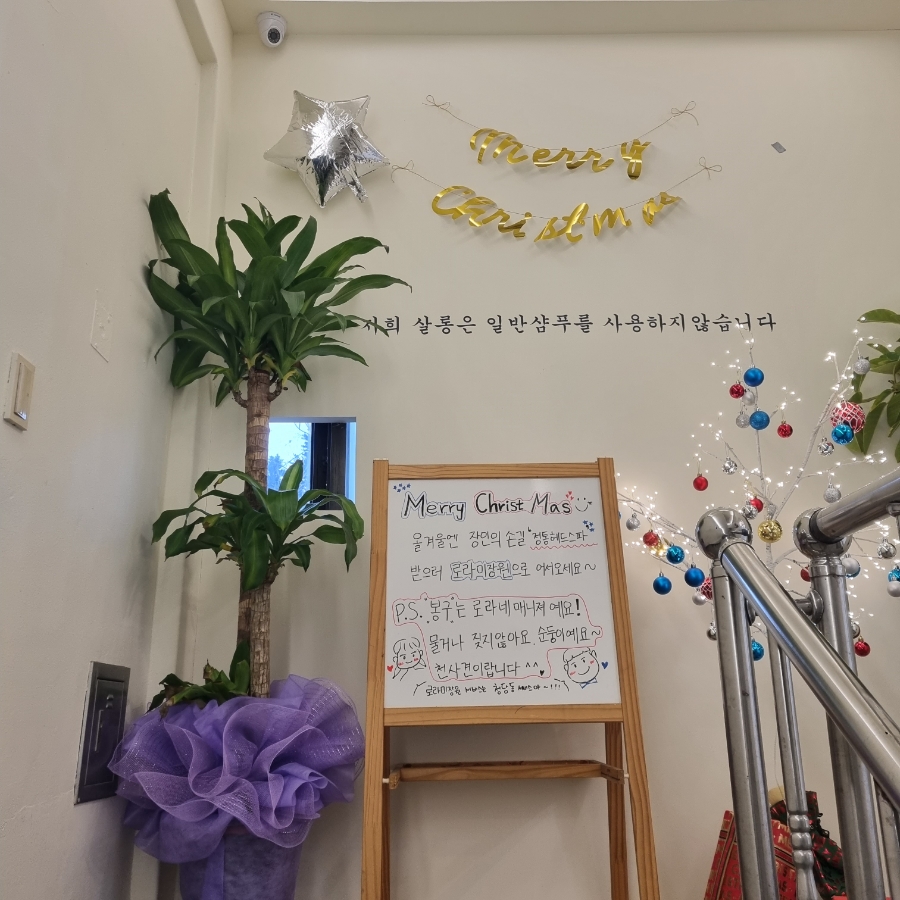 앤미장원 이미지