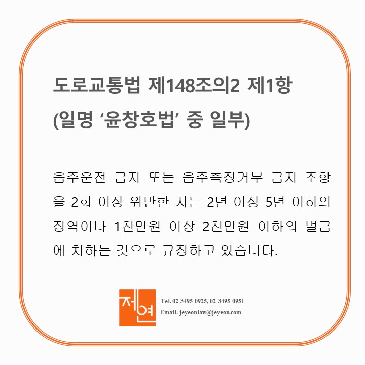 법무법인제연 이미지