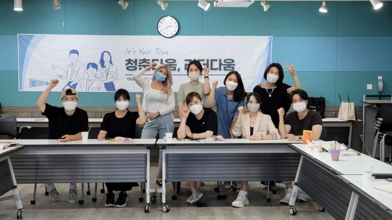 청춘다움 이미지