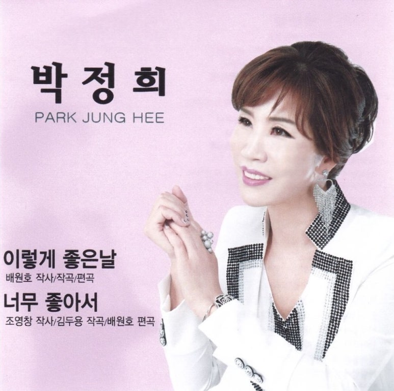 이렇게좋은날 이미지