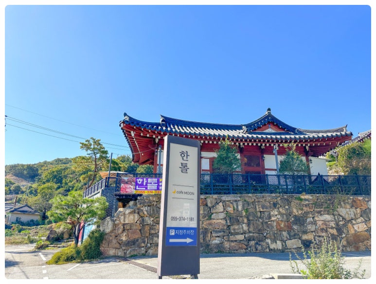 하루한톨 이미지