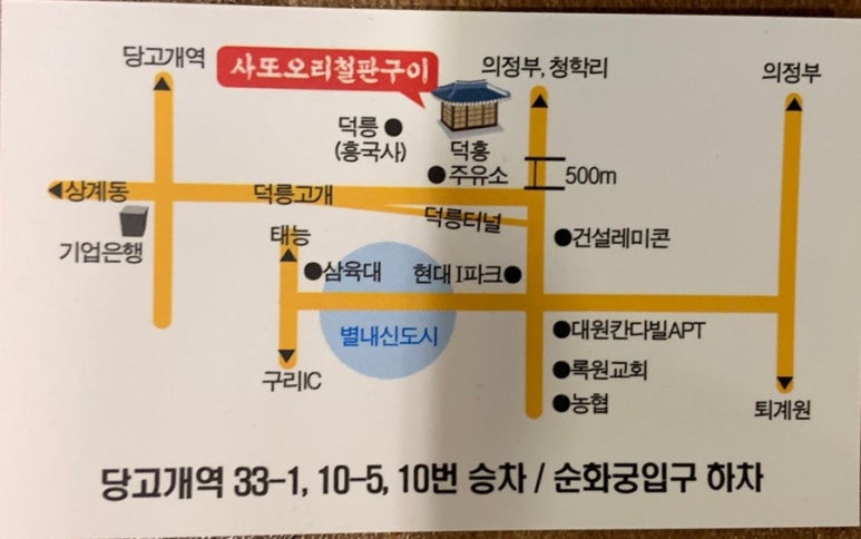 오리사또 이미지