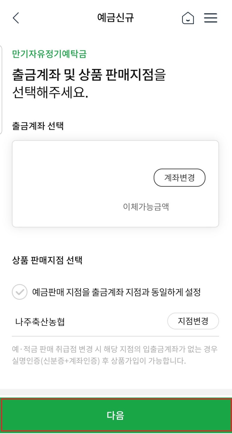 정기축산 이미지