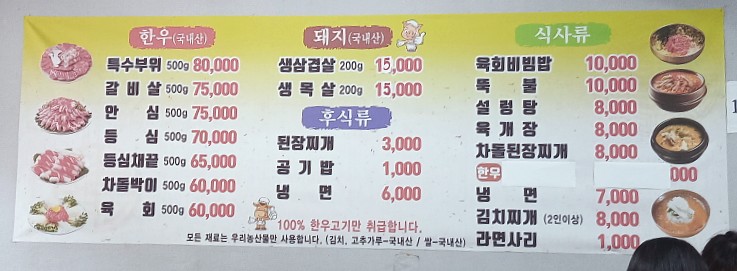 아람한우정육 이미지