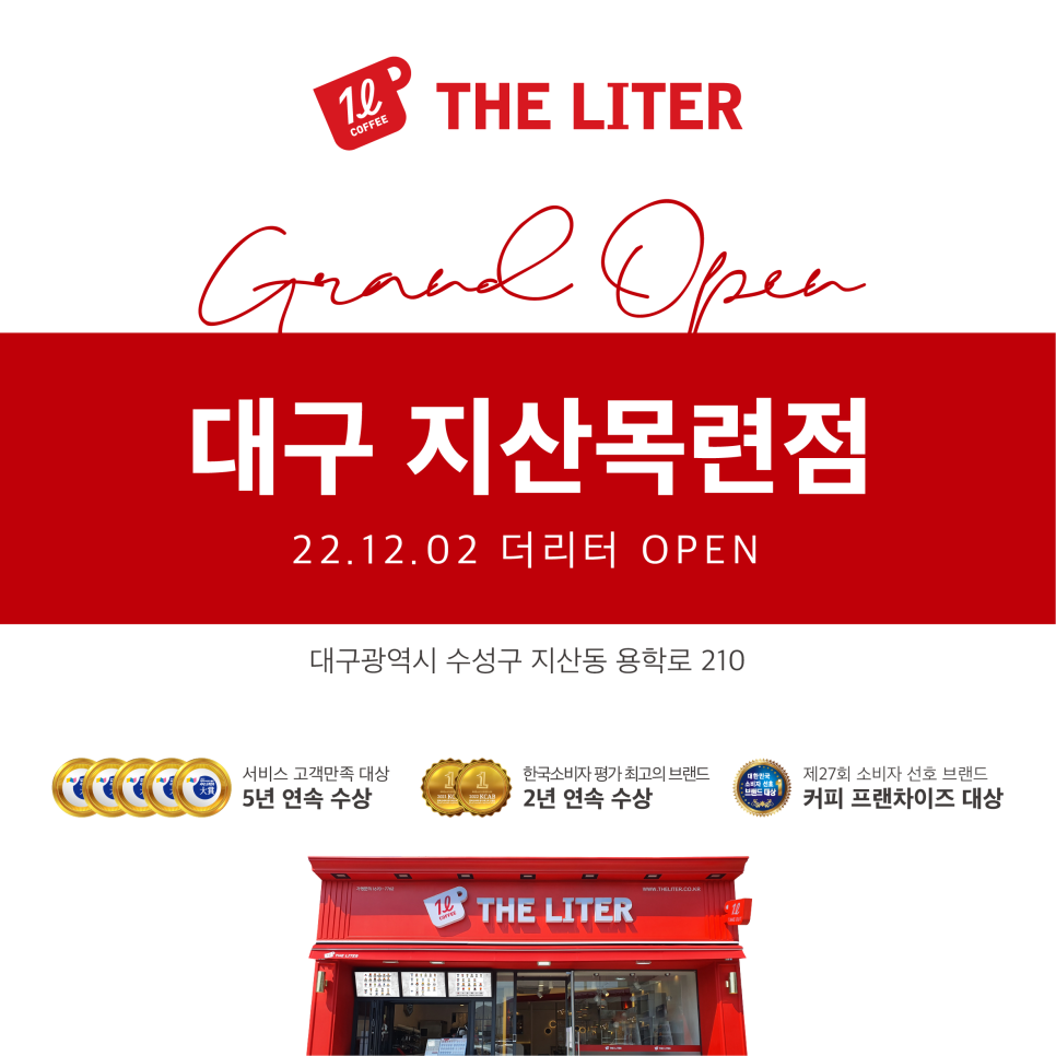 지산커피 이미지
