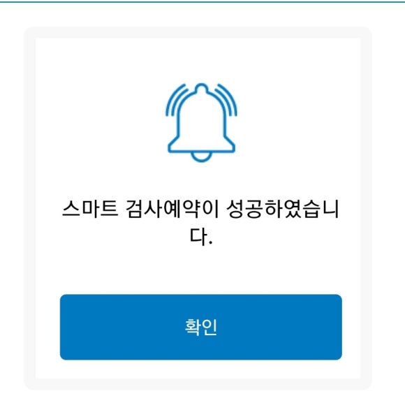 셀프코너도우미 이미지