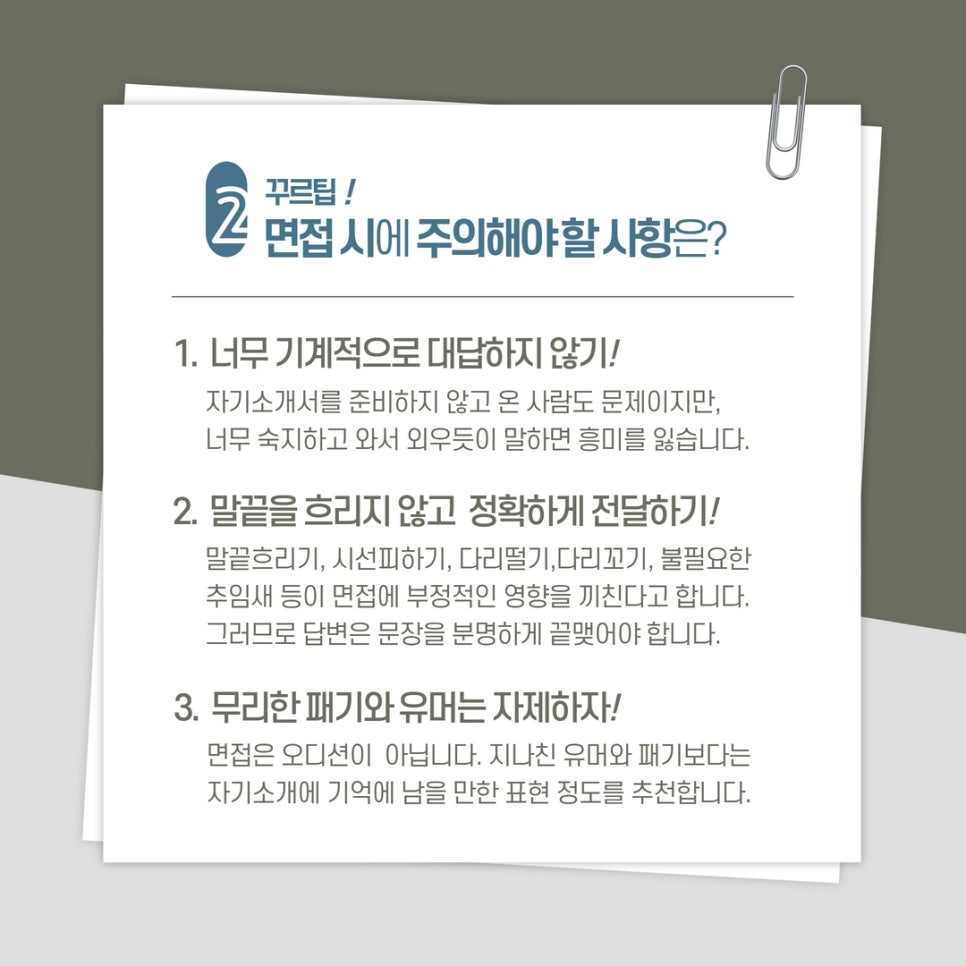 선우컨설팅 이미지