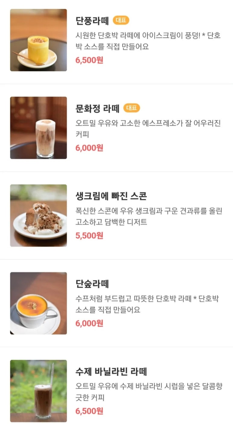 카페정거장 이미지
