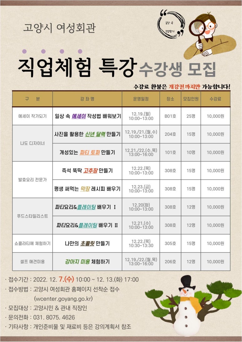 고양회관 이미지