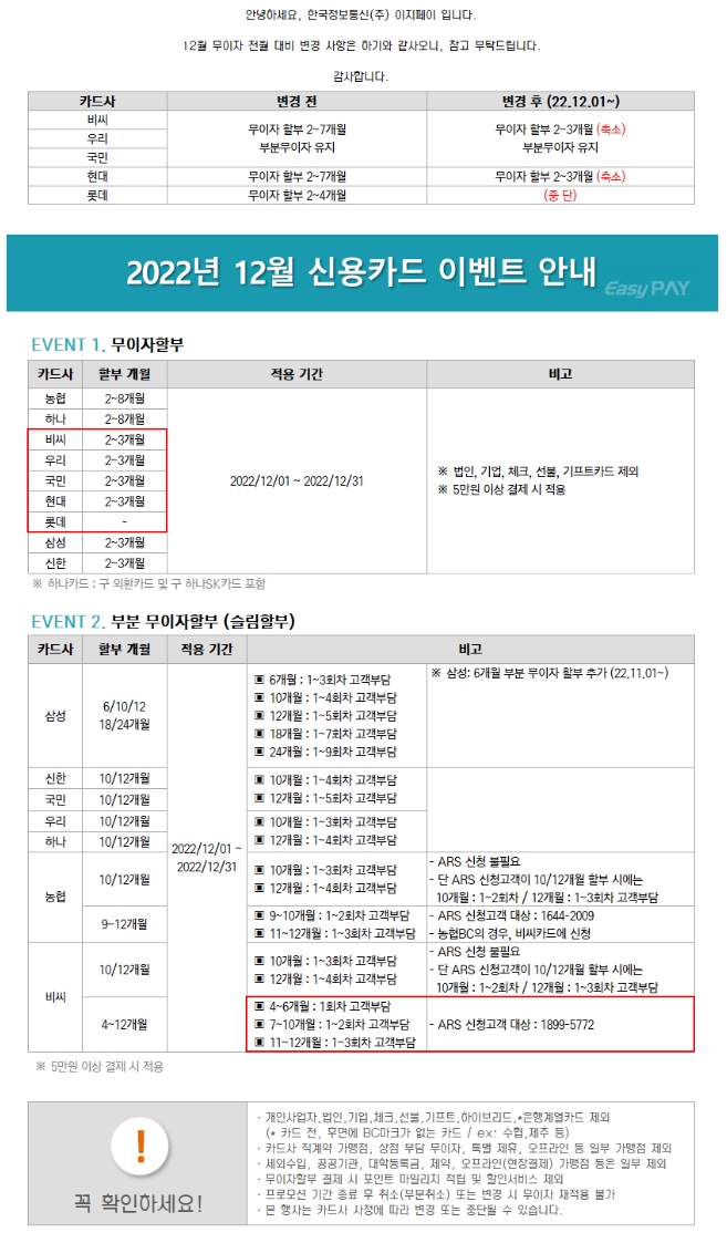 이지통신 이미지