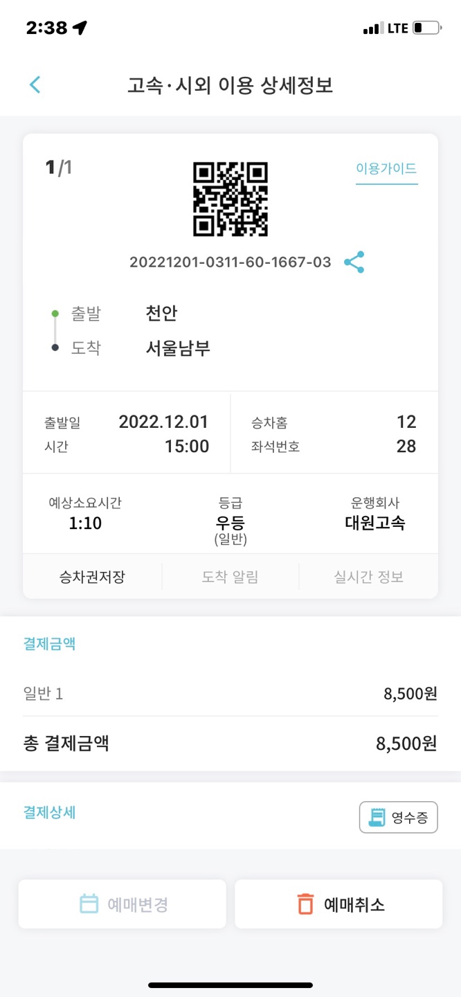 작은바다 이미지