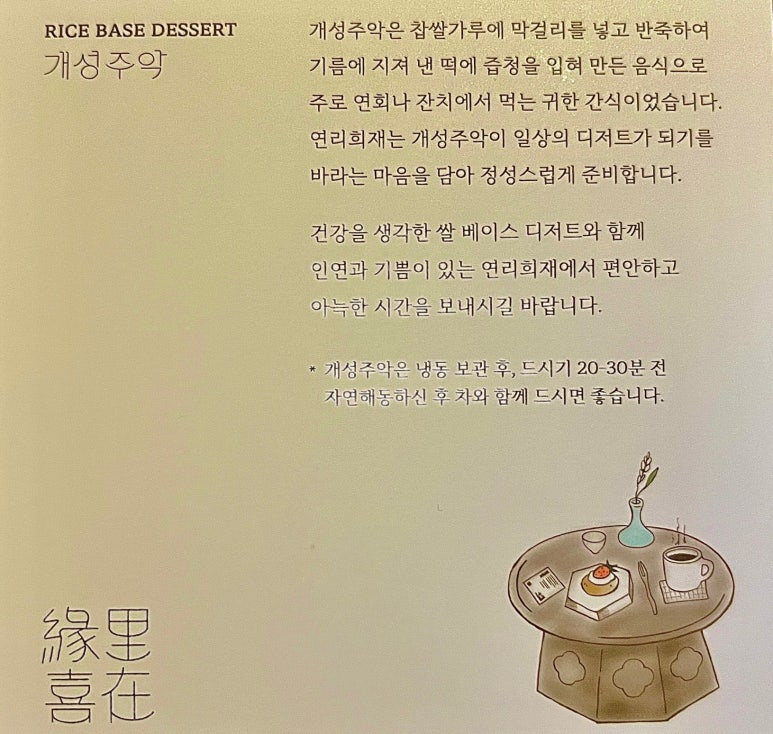 연리희재 이미지