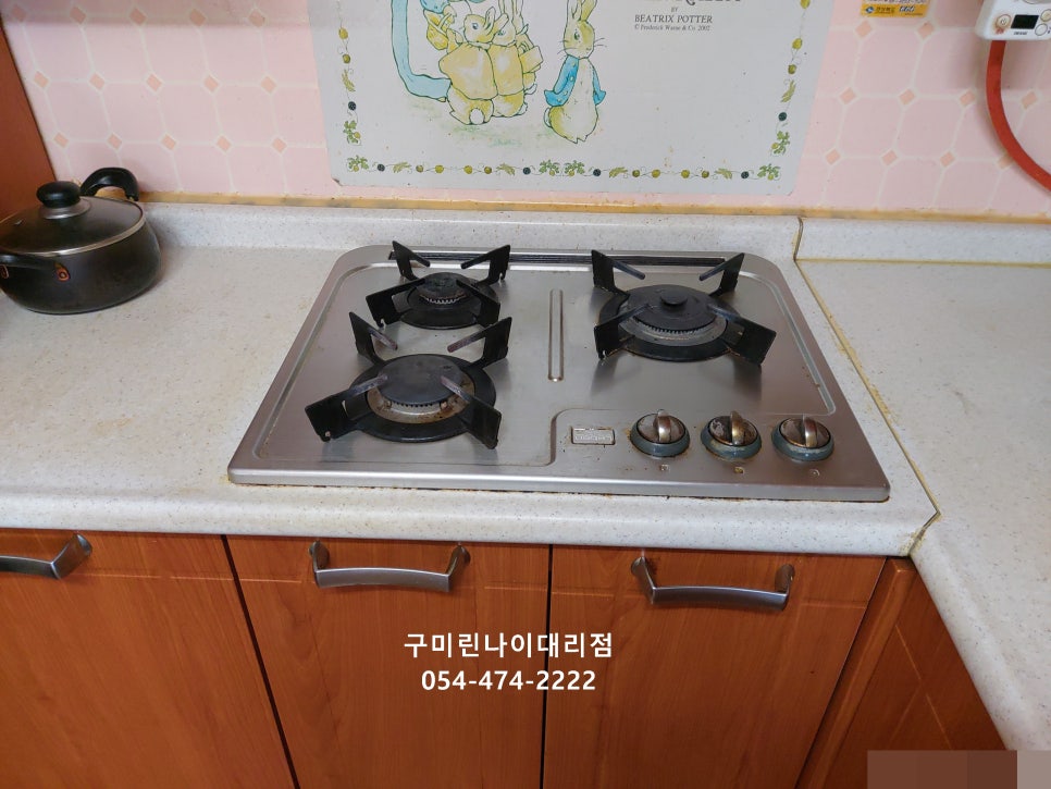 항곡가스 이미지