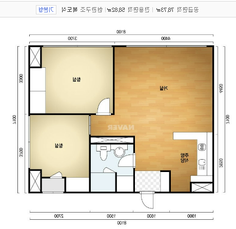 모던조명전기에어컨공사 이미지